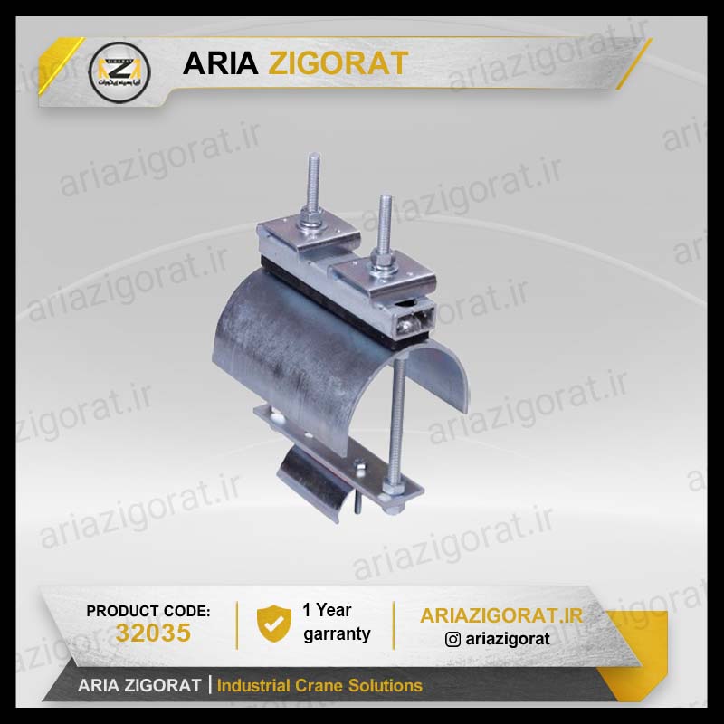 بست ابتدا تیرآهنی 1 طبقه و 2 طبقه فلزی | فولادی | آلومینیمی برند پویا الکتریک بهاران